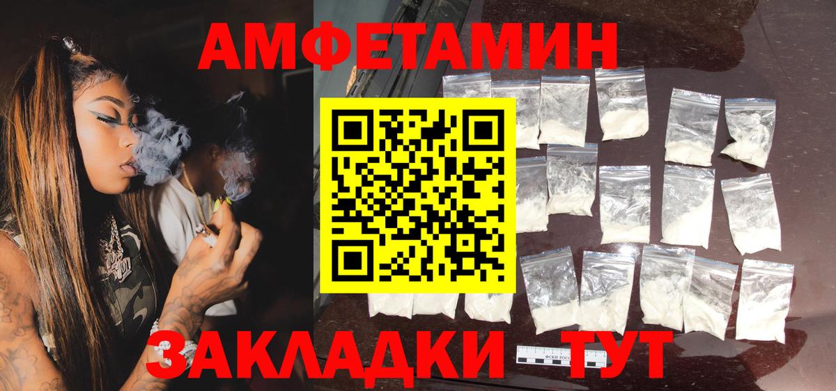 Амфетамин 97% Екатеринбург