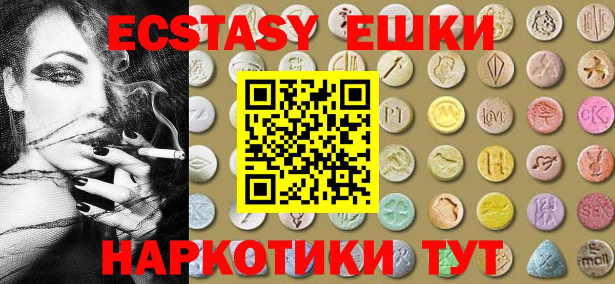 ЭКСТАЗИ TESLA Екатеринбург