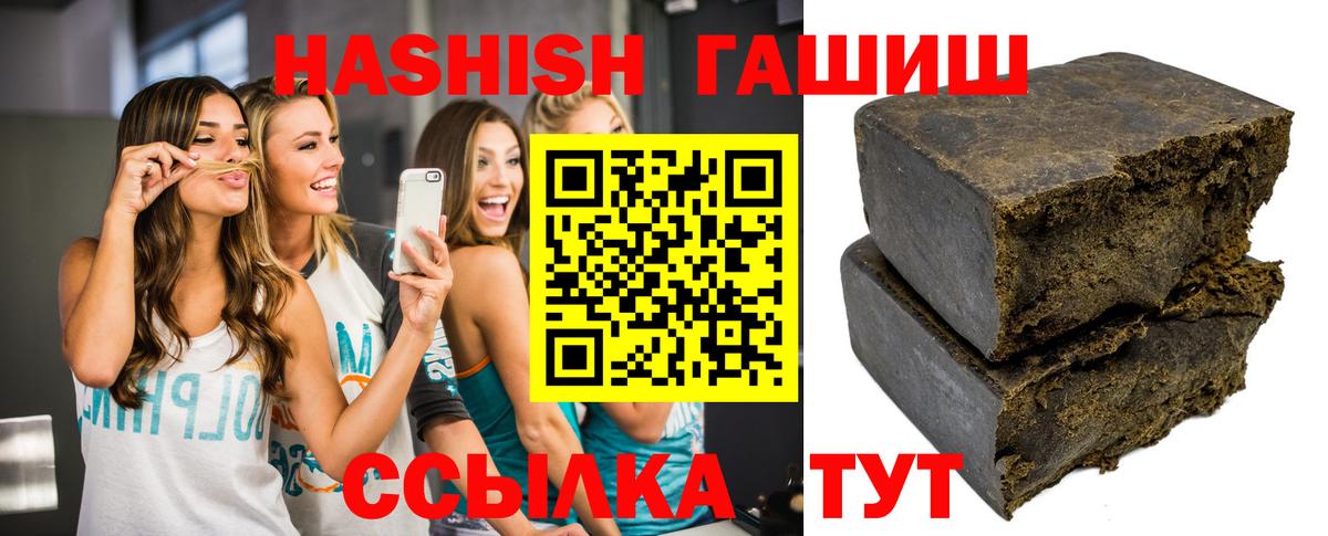 Гашиш VHQ Екатеринбург