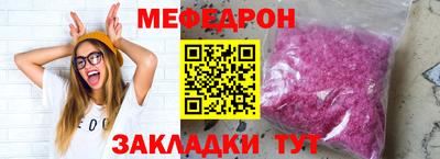 гидра Кумертау