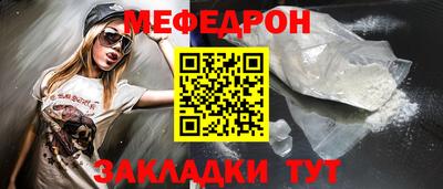 гидра Кумертау