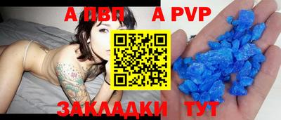 МДПВ Кунгур