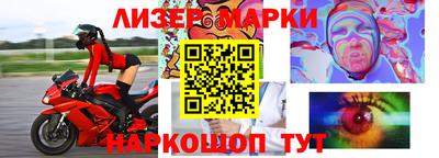 гидра Кумертау