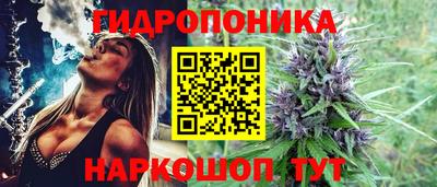 гидра Кумертау