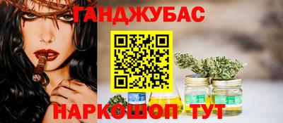 гидра Кумертау