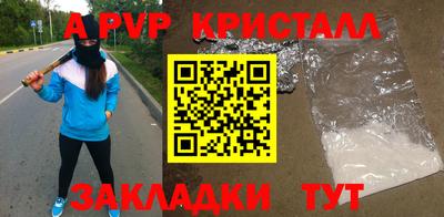МДПВ Кунгур