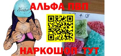 гидра Кумертау