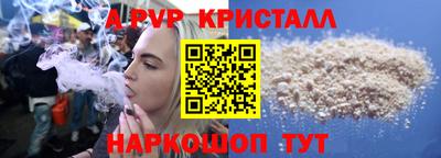 гидра Кумертау