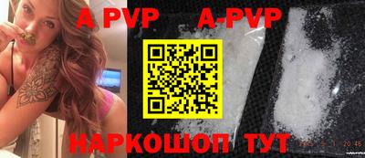 гидра Кумертау