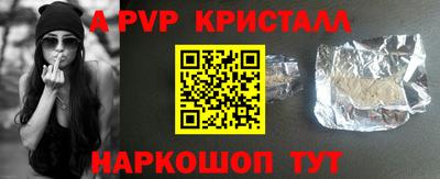 гидра Кумертау