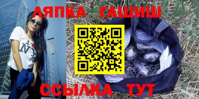гидра Кумертау