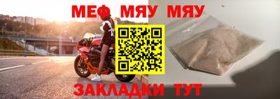 МДПВ Кунгур
