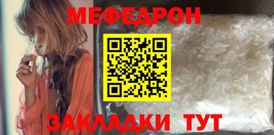 МДПВ Кунгур