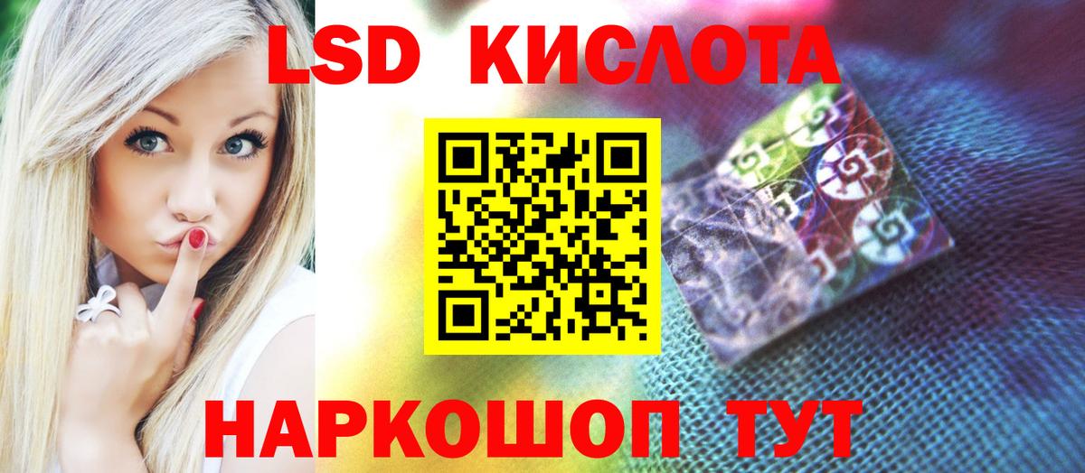 Лсд 25 экстази ecstasy Екатеринбург