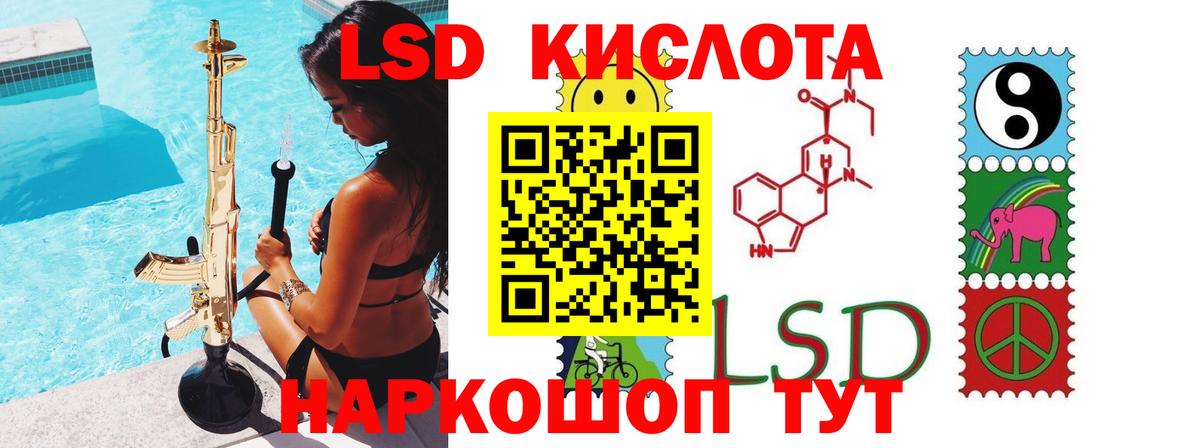Alpha PVP Екатеринбург