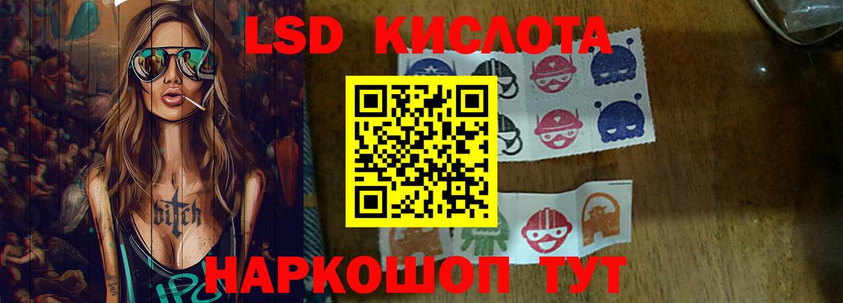 LSD-25 экстази ecstasy  LSD-25 экстази ecstasy  Екатеринбург  Вход с VPN 