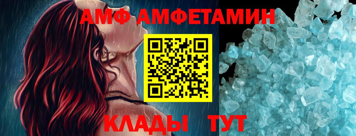 МЕТАМФЕТАМИН винт Екатеринбург