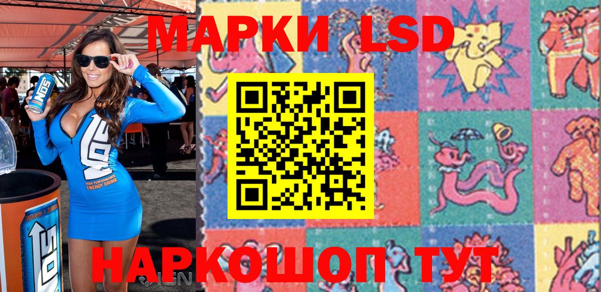 Марки N-bome 1500мкг Екатеринбург