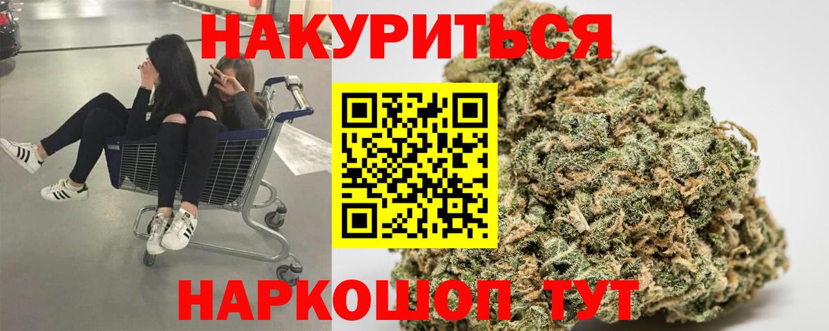 Екатеринбург  ГАШИШ  ГАШИШ  Вход с VPN  Меф кристаллы  Канабис 