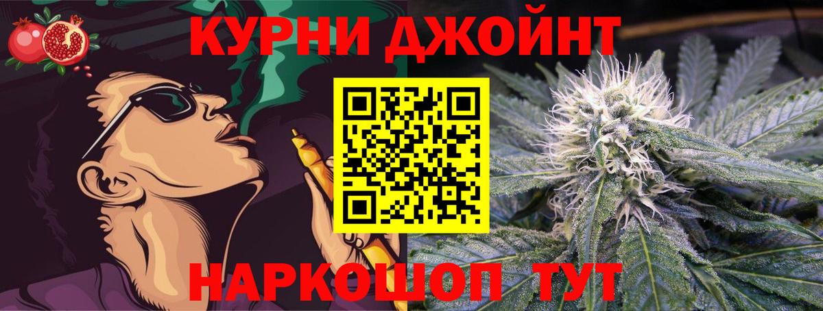 Канабис OG Kush Екатеринбург
