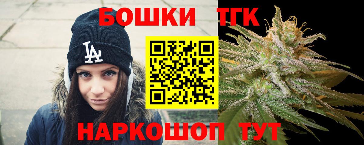 Бошки Шишки семена  Каннабис LSD WEED  Вход с VPN  Екатеринбург  Бошки марихуана SATIVA & INDICA 